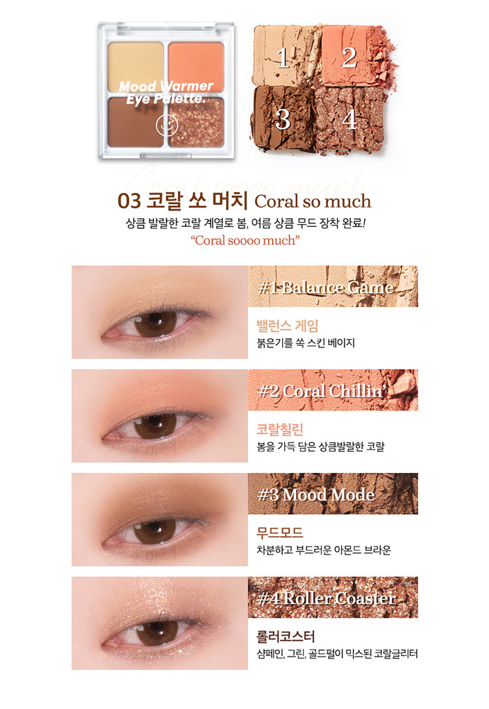 CANDYLAB Mood Eye Palette 03 Coral So Much *FREE PHOTOCARD OR POSTCARD*